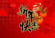 新春晚經(jīng)濟(jì)學(xué)：不發(fā)紅包，只想賣(mài)貨？