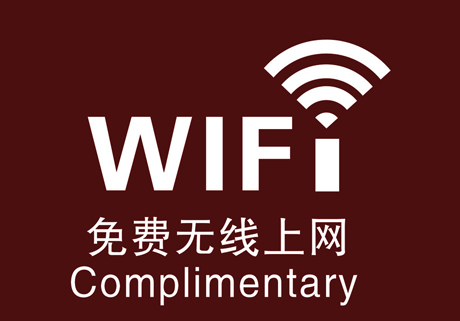 除了上網(wǎng)，餐館里的WiFi到底還做什么？ 