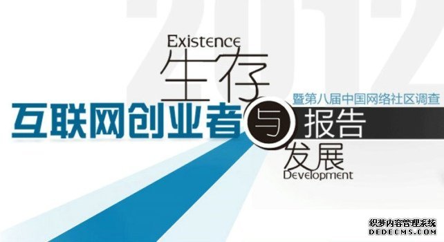 互聯(lián)網(wǎng)思維創(chuàng)業(yè)為什么可以成功？