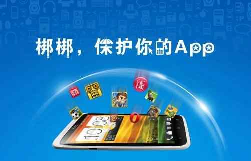 梆梆安全宣布完成數(shù)千萬(wàn)美元第三輪融資
