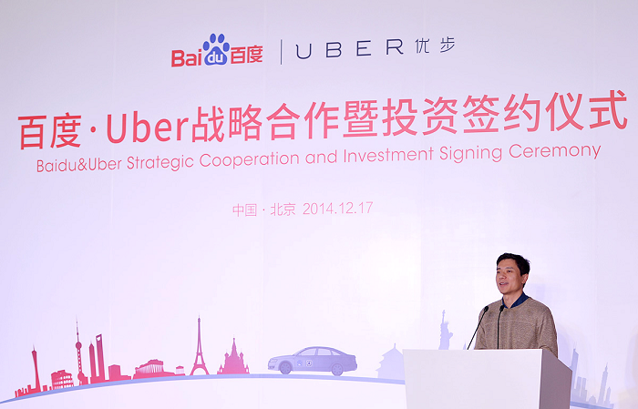 百度果然攜手Uber加入商務(wù)用車(chē)大戰(zhàn)，或?qū)⑾破鹦乱惠喲a(bǔ)貼燒錢(qián)大戰(zhàn)