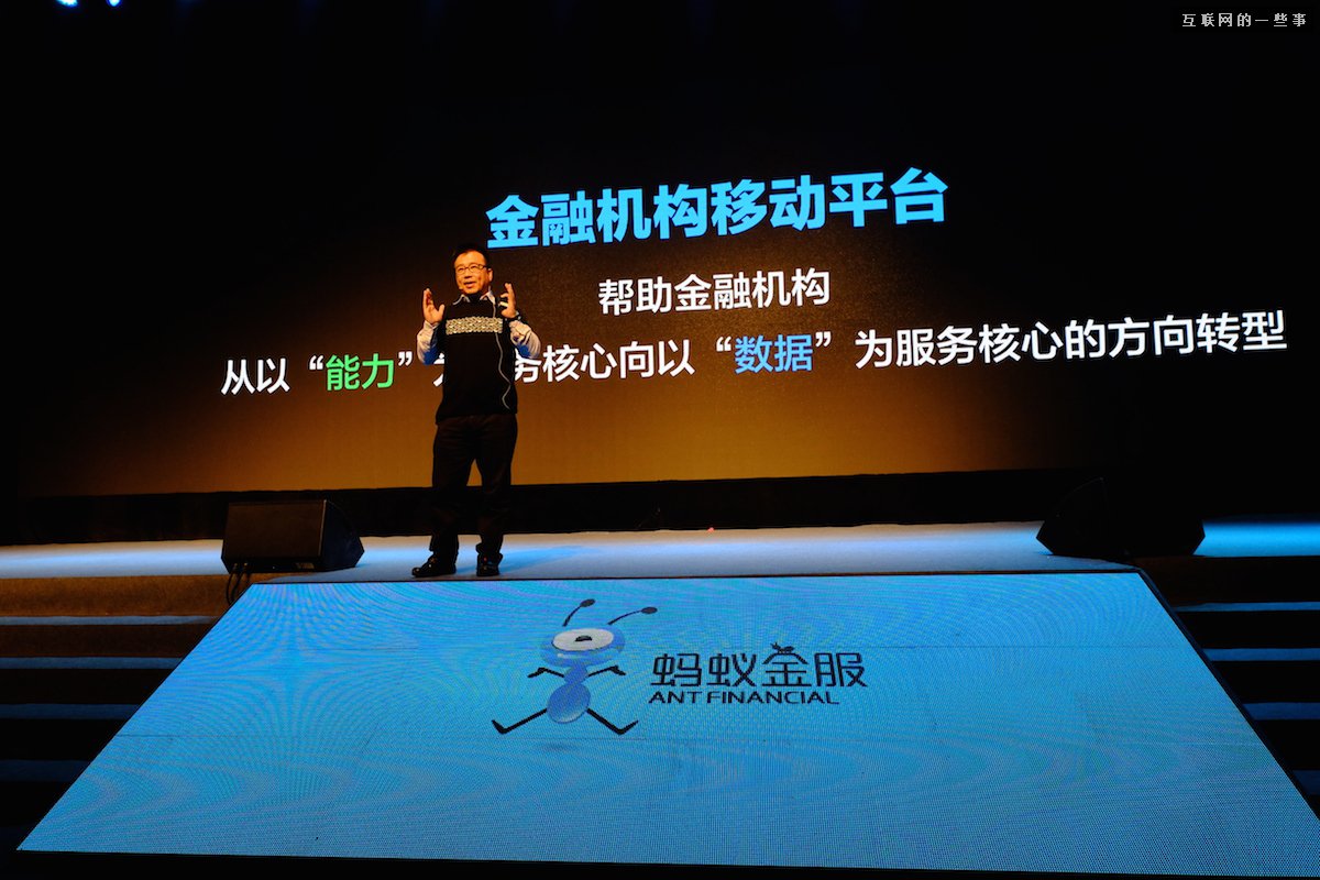 余額寶這個想法是怎么來的？